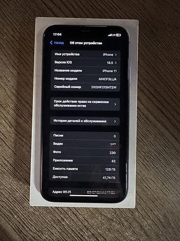 сколько стоит iphone 19: IPhone 11, Б/у, 128 ГБ, Deep Purple, Коробка, 72 % — 4