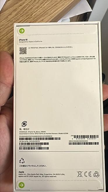 iphone телефона: IPhone 16, 256 ГБ, Черный, Кабель — 2