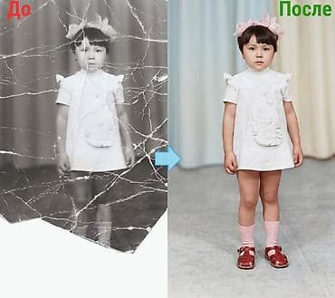 Восстановление и реставрация фотографий. Что входит в полный пакет