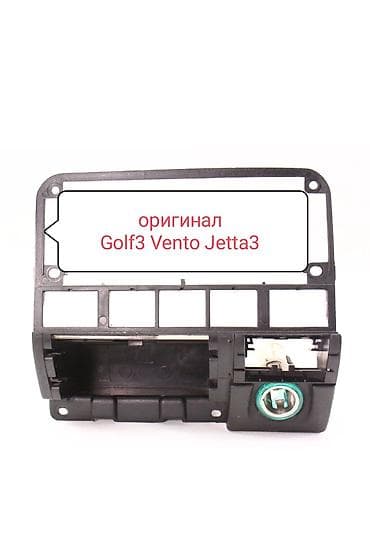 1995: Сenter console Volkswagen 1995 г., Б/у, Оригинал, Германия — 1