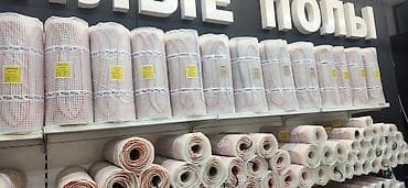 теплый пол электрический: Нагревательные маты и кабели для теплого пола - Электрические — 5