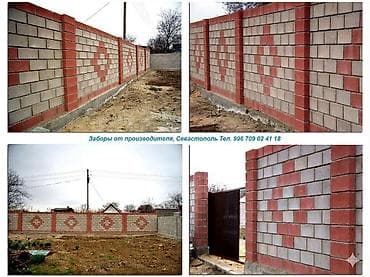 кладчики бишкек: Пескоблок коюу Кепилдиги, Акысыз консультация 6 жылдан ашык тажрыйба — 5