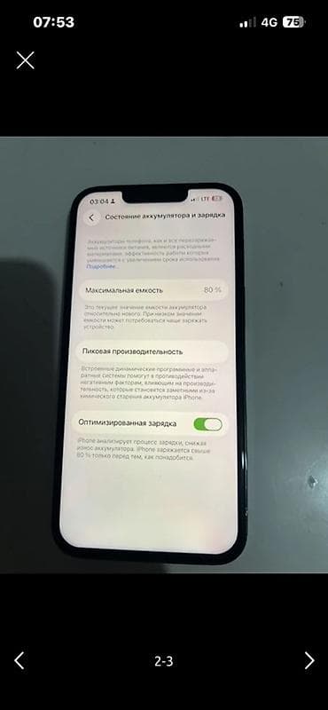 айфон бу бишкек: IPhone 13 Pro, 128 ГБ, Space Gray, 80 % — 3