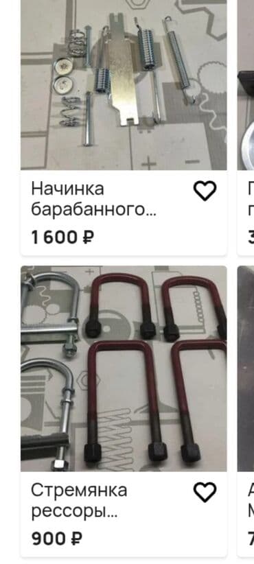 доставка бензина ред петролеум бишкек: Запчасти Истана — 1