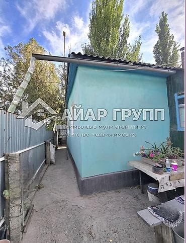 стро: ‼️🏡 ПРОДАЁТСЯ уютный дом в селе Константиновка по трассе! 🔷 Отличный — 3