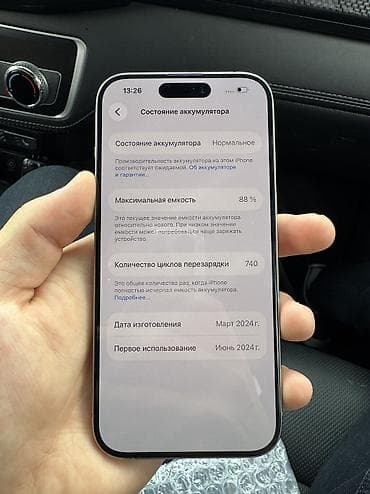 iphone 5se: IPhone 15 Pro, 512 ГБ, Natural Titanium, 88 % — 3