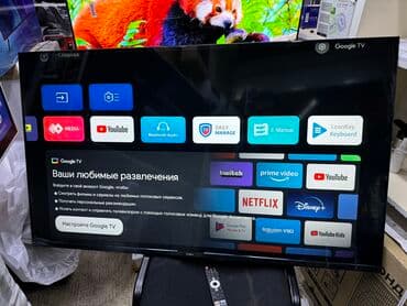 домашний антенна для телевизора: Телик Телевизор yasin qled 50q90 130 см 50" 4k hd (смарт тв) гарантия — 20