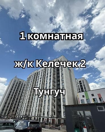 11: 1 комната, 40 м², Элитка, 11 этаж, Евроремонт — 1