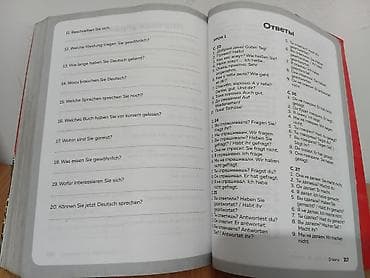 Велосипеды: Учебник «Немецкий язык. 16 уроков» — Дмитрий Петров. - Формат — 5