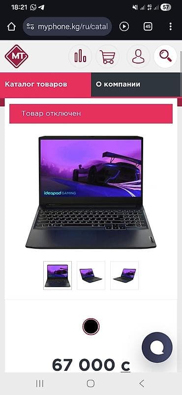 xbox one: Игровой ноутбук Lenovo IdeaPad Gaming 3 / RTX 3050 Ti / 144Hz Отдаю по — 3