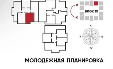 5: 1 комната, 47 м², Технопарк Элитка, 11 этаж, ПСО (под самоотделку) — 4