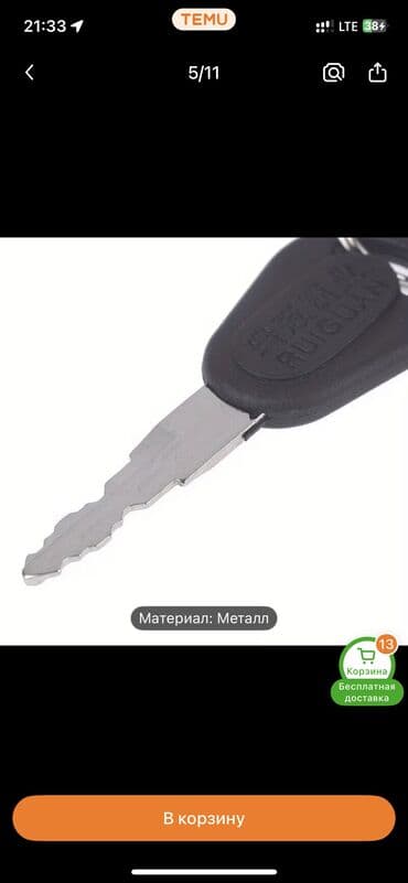 Фурнитура для мебели: Фурнитура для мебели, Новый, Другое назначение, Самовывоз, Бесплатная доставка, Платная доставка — 5