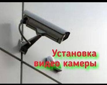 hyper x: Установка и продажа видео наблюдения от 650с — 1