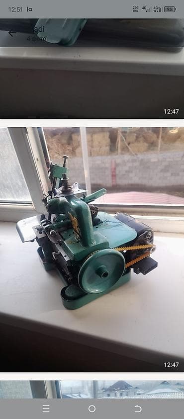 Тигүүчү машиналар: Тигүүчү машина Chayka, Электромеханикалык — 4