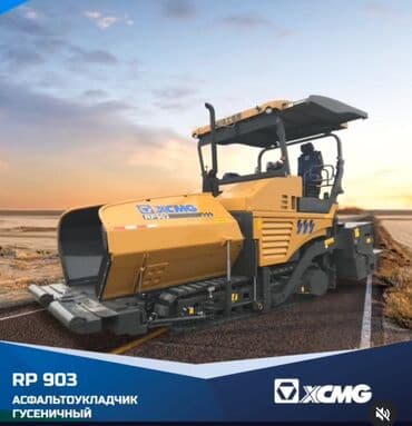 Манипулятор, XCMG, 2024 г. — 1