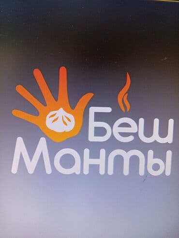 Требуется Кассир фаст-фуд заведения