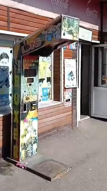 Холодильное оборудование: Силомер б/у 80 мин нужно поставить монету приёмника и всё — 1