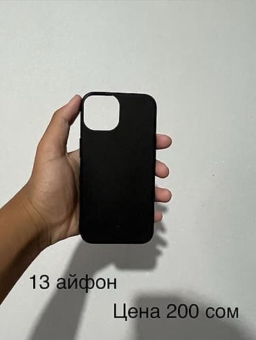 чехол айфон 13: Чехлы для iPhone 13 / 13 Pro Модели и цены (как на фото): - iPhone 13 — 8