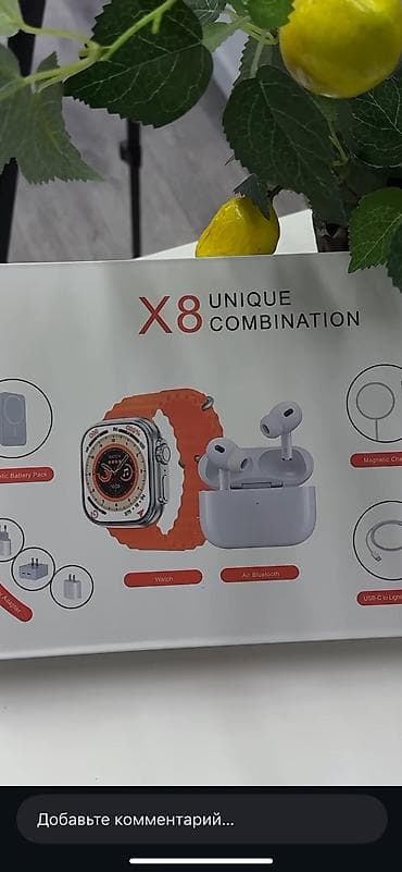 hoco dss03: Набор X8 Unique Combination — универсальный комплект аксессуаров для — 1