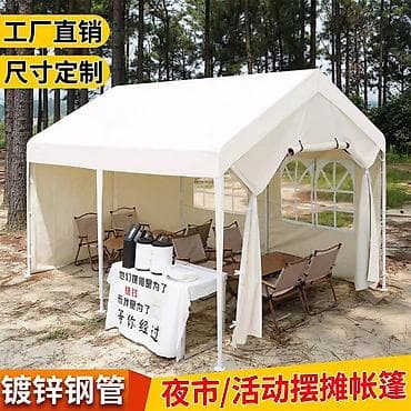 садовые шатры: Бесплатная доставка 🚚 Доставка по городу бесплатная Палатка/шатер — 1