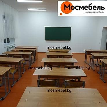 Школьная мебель . Производственная компания "Мосмебель" предлагает