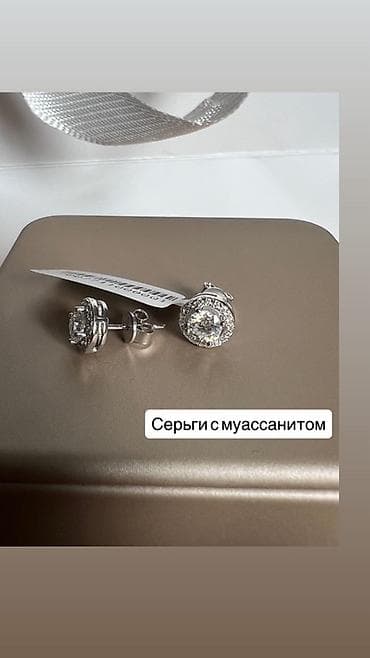 silver: Ювелирные изделия с муассанитом (коллекция) - Кольцо с центральным — 1