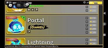 бараньи головы: Ак бф есть перм свет леёт портал тень и так далий есть 6 слотов для — 9