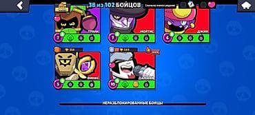 бравыл старс: Игровой аккаунт Brawl Stars - Разблокировано 38 из 102 бойцов. - — 3
