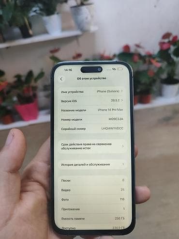 IPhone 14 Pro Max, Б/у, 256 ГБ, Deep Purple, Чехол, 100 % — 6