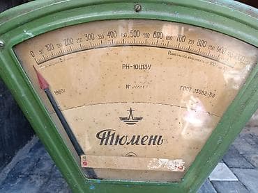 старих: Весы Тюмень и счёты СССР. Продам вещи с фото: Весы настольные гирные — 3
