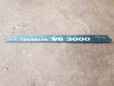 Mitsubishi Delica молдинг крыла, Митсубиси Дэлика молдинг крыла