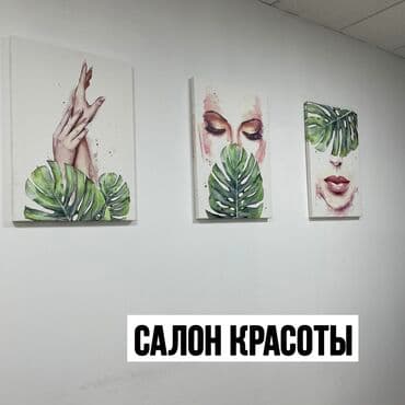 Жарык кылуу: Картины для вашего дома и работы - Любой дизайн, формат и размер - — 5