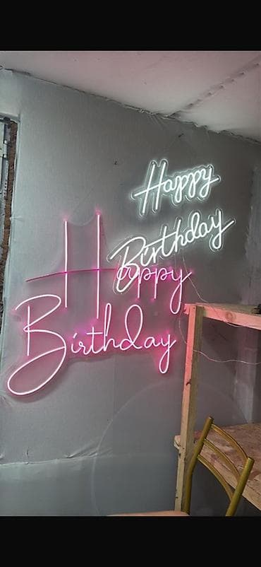неоновые подсветки: Аренда Неоновая вывеска «Happy Birthday» - Яркая LED‑неон вывеска для — 1