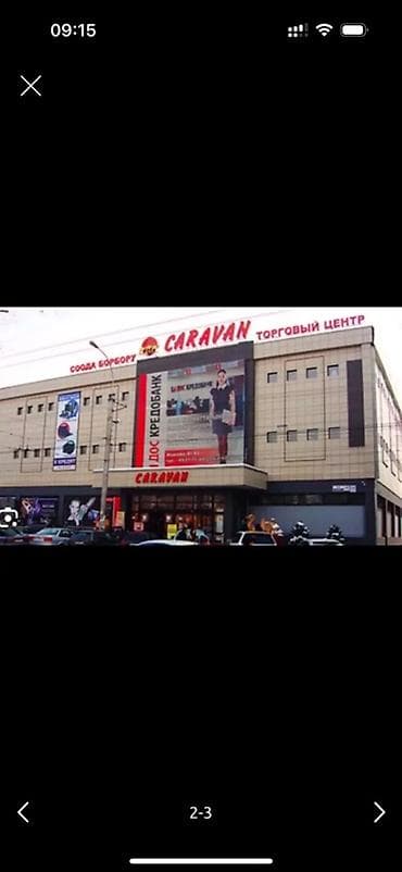 сумки женские желтые: Срочно сдаю бутик тц Караван. 2этаж старый. Место проходимое! — 2