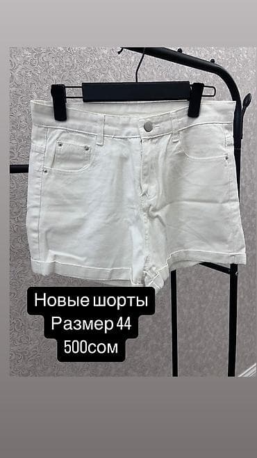 ак рубашка: Шорты новые с этикеткой и без — 1