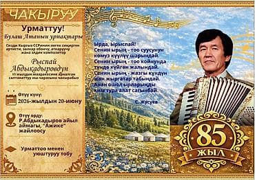бусик в горы: Пассажирский микроавтобус (жёлтый, длинная база, высокий потолок) — — 6