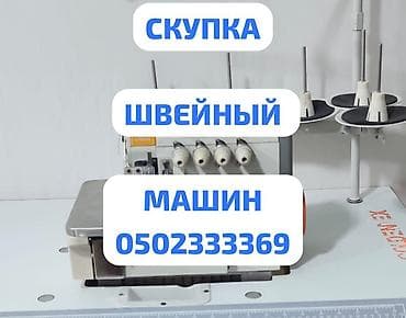 Jack, Bruce, Doso, В наличии, Самовывоз, Бесплатная доставка, Платная доставка