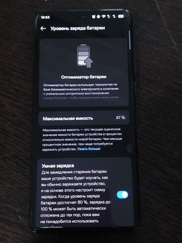 универсальные мобильные батареи для планшетов usams: OnePlus 12, Б/у, 1 ТБ — 6