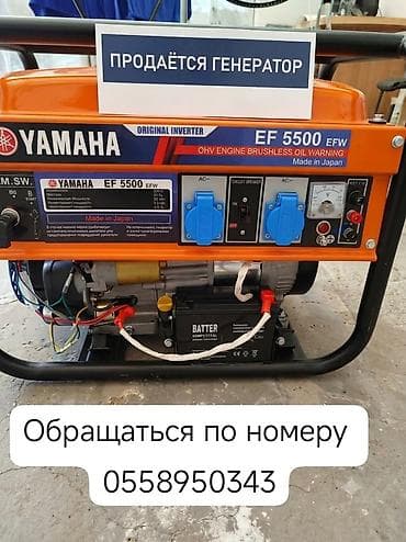 230: Инверторный бензогенератор Yamaha EF5500 EFW - Тип: инверторный — 1