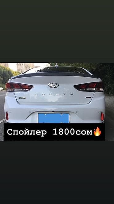 Автоаксессуары 1) HUD проекция на лобовое стекло – 600 сом - Цифровой