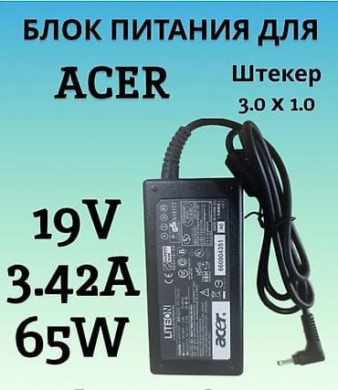 ssd 256: ⚡В наличии новые зарядки, блоки питания для ноутбуков. 🔌Широкий — 2