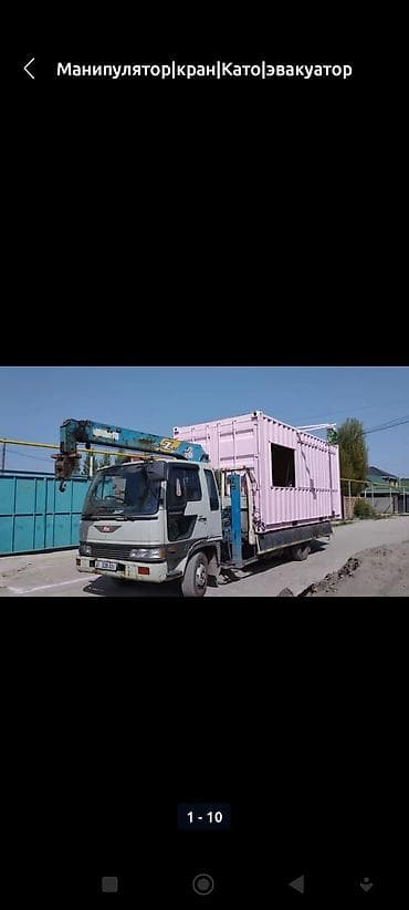 монипулатор: Услуги крана-манипулятора кран 3 тонны кузов 6 тонн длина стрела 10 — 3