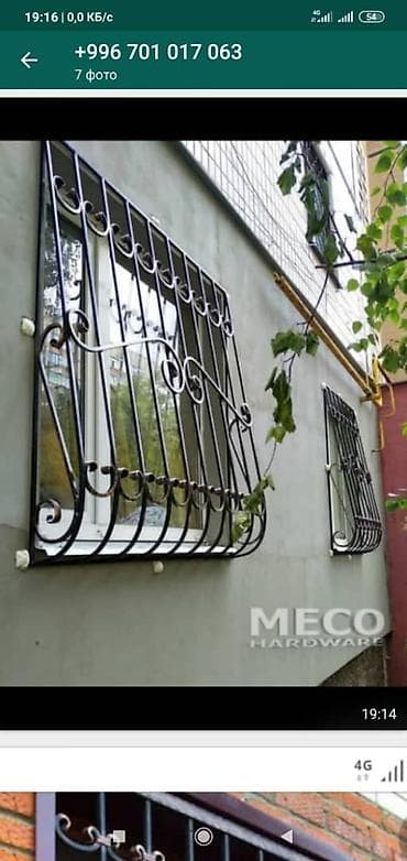 скамей: Сварка | Заборы, оградки Гарантия — 9