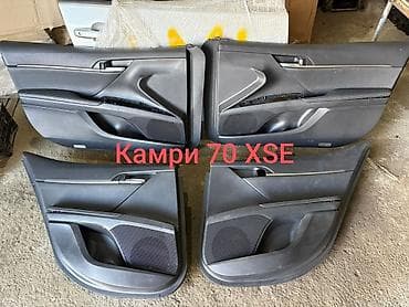 накидка камри 30: Дверная карта Toyota Оригинал — 1