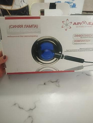 Нитриловые перчатки: Рефлектор (синяя лампа) «Ясное солнышко» ARMED – медицинский прибор — 2