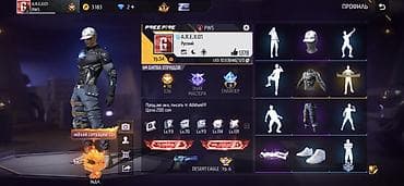 Продажа игрового аккаунта Free Fire. Основное: - Ник: A.R.E.X.01 at lalafo.kg Продажа игрового аккаунта Free Fire. Основное: - Ник: A.R.E.X.01