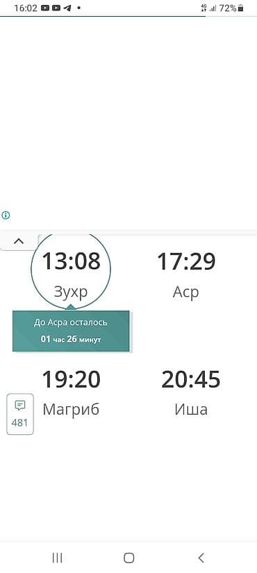 строители карабалта: Үйлөр 6 жылдан ашык тажрыйба — 10