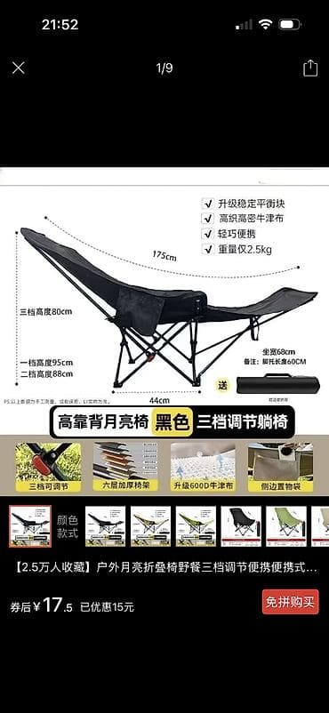 бу чехол: АРЕНДА ПАЛАТОК 3.3 рзмер 2000с—4-8 человек 2.7 фиолетовый сутки — 8