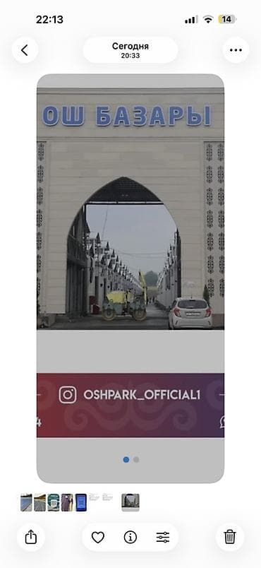 сдаю фас фуд: Аренда торговых контейнеров в «Ош базары» - Современные ряды — 1