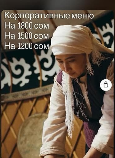 кыргыз фасад ош: База отдыха Кегетинского ущелья "Асыл-Таш" Для хорошего отдыха на — 4